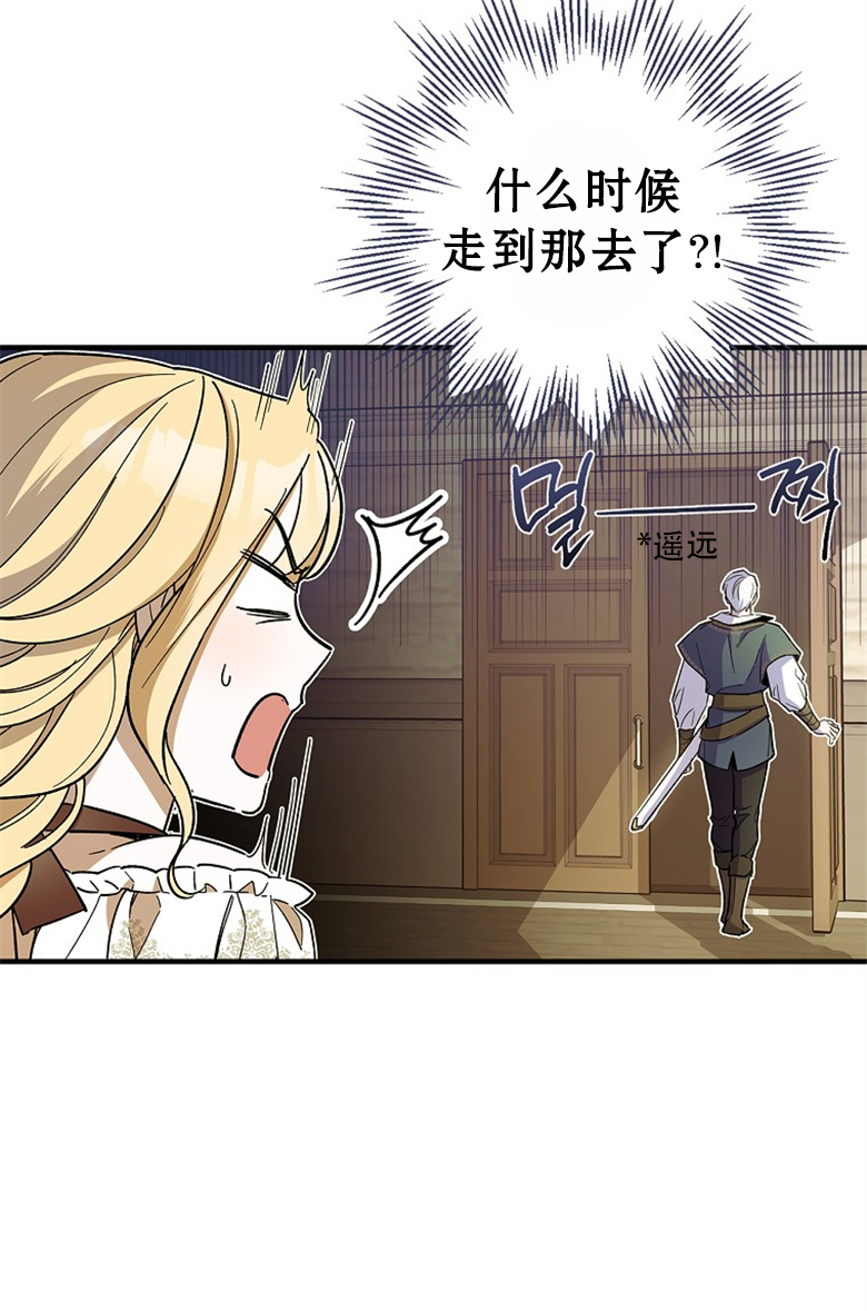 第8话15