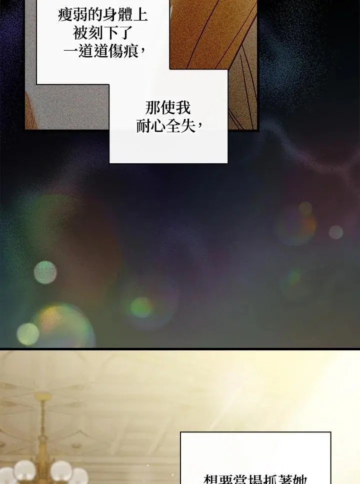 第83话37