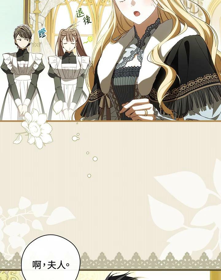 第66话75