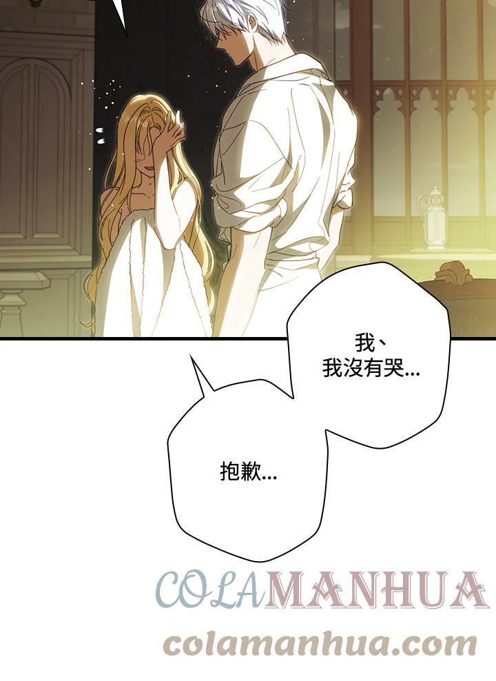 第60话80