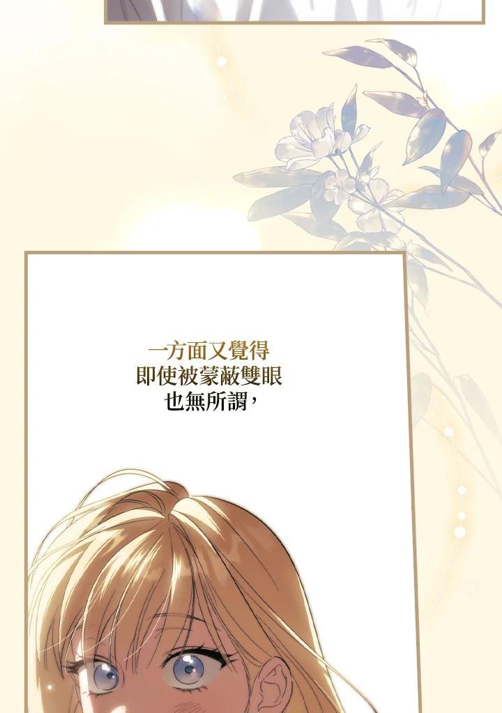 第78话38