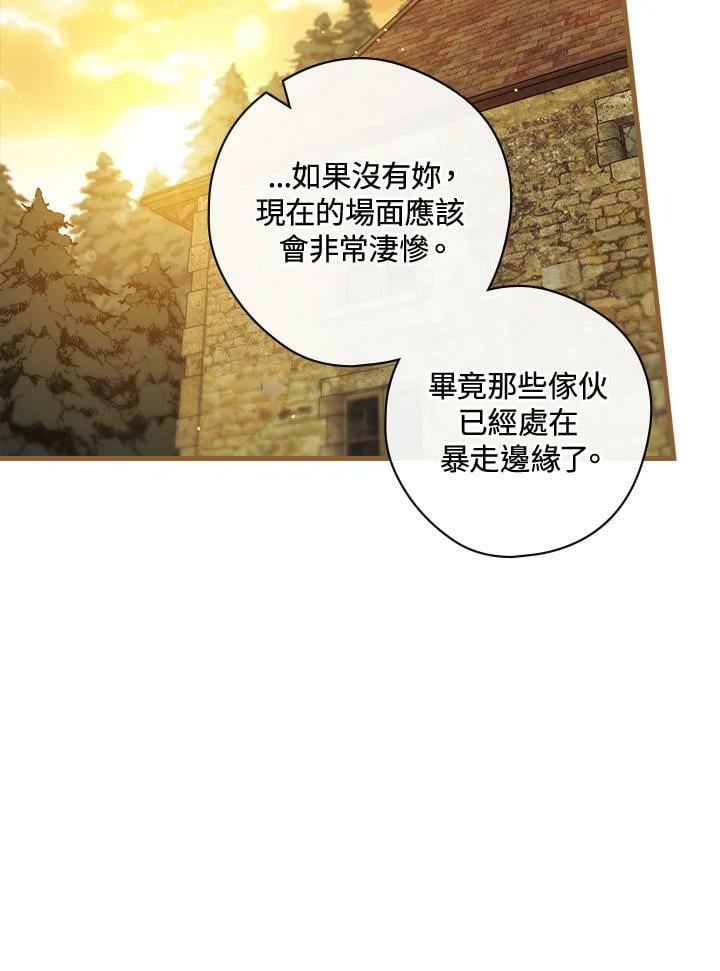 第65话95
