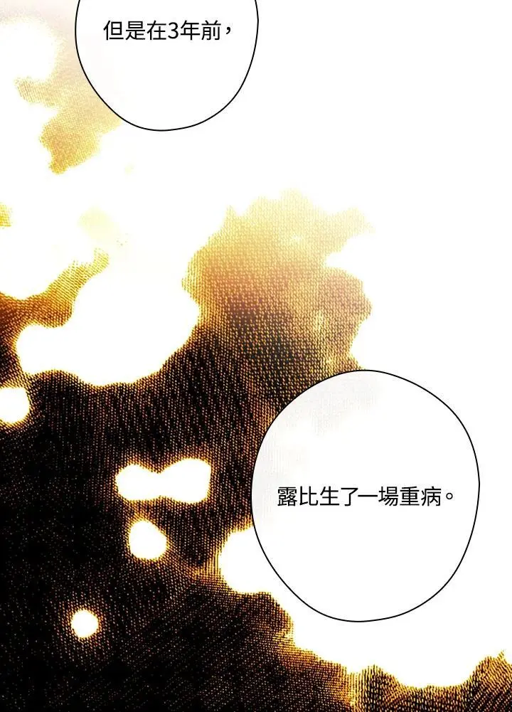 第84话51