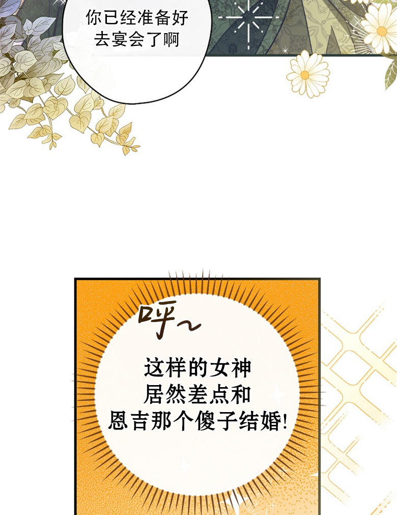 第8话30