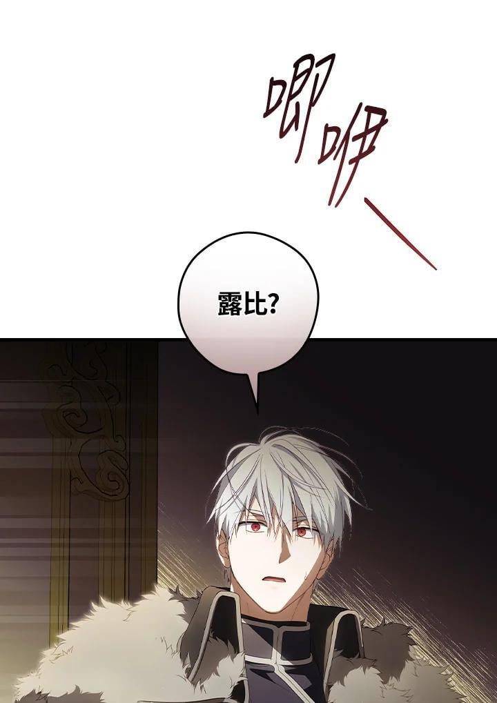 第71话41