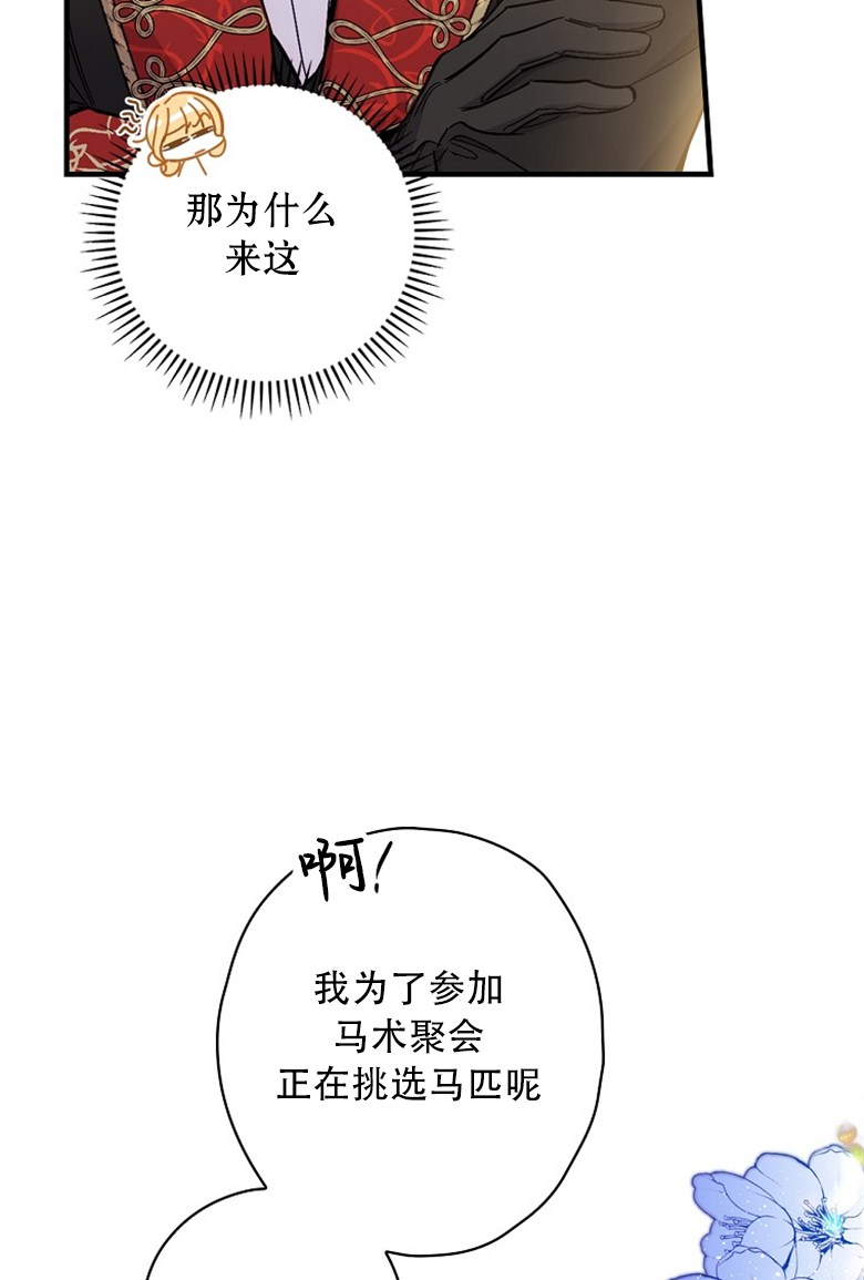 第15话35