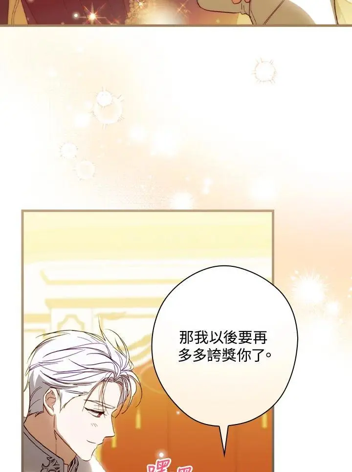 第81话83