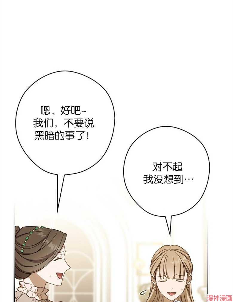 第53话64