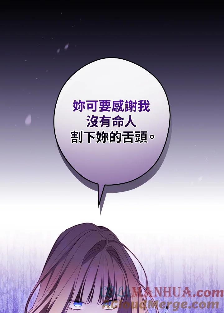 第71话30