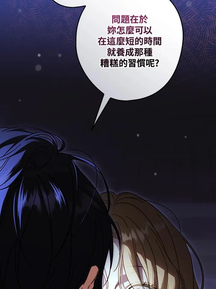 第89话31