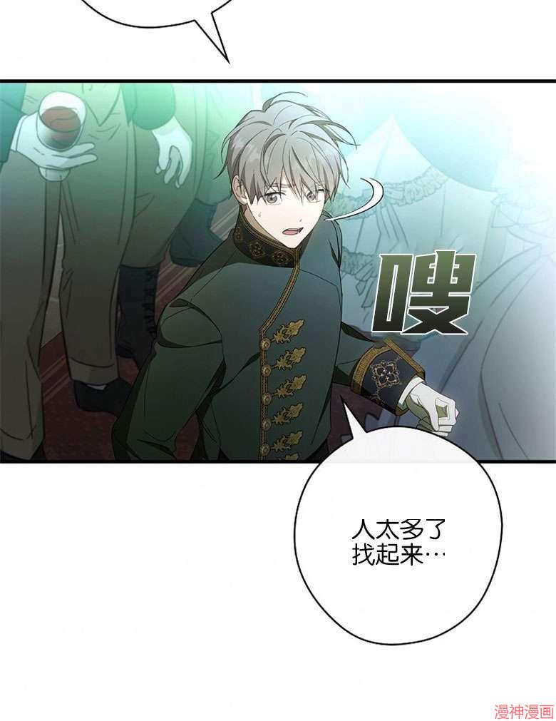 第54话56
