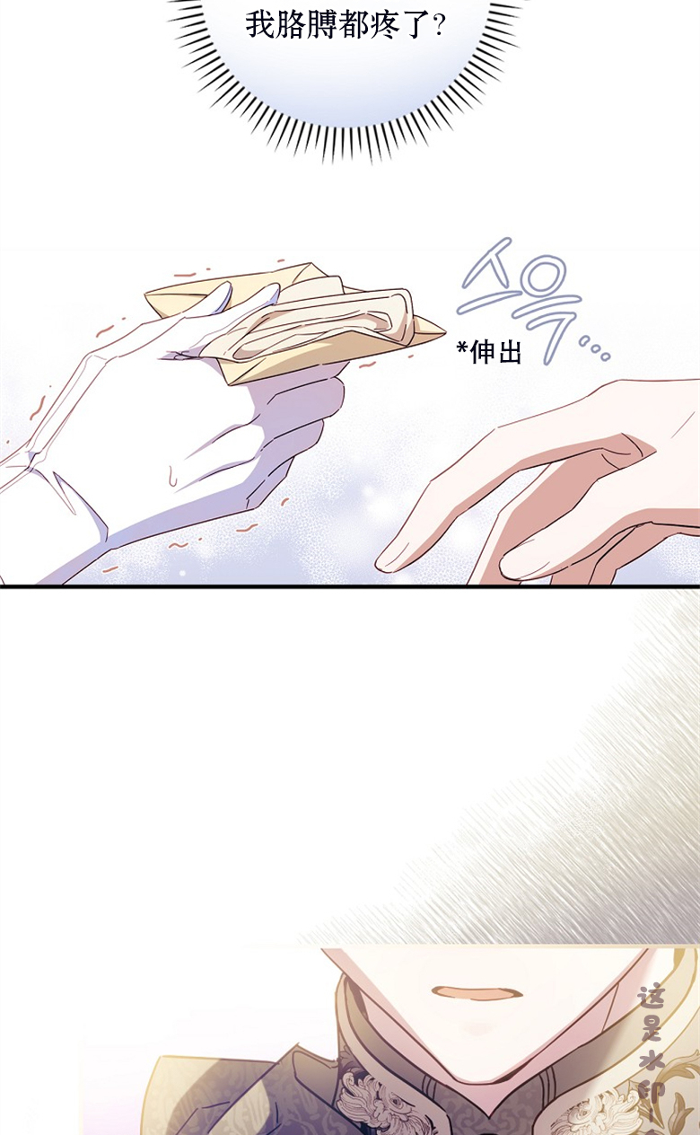第23话39
