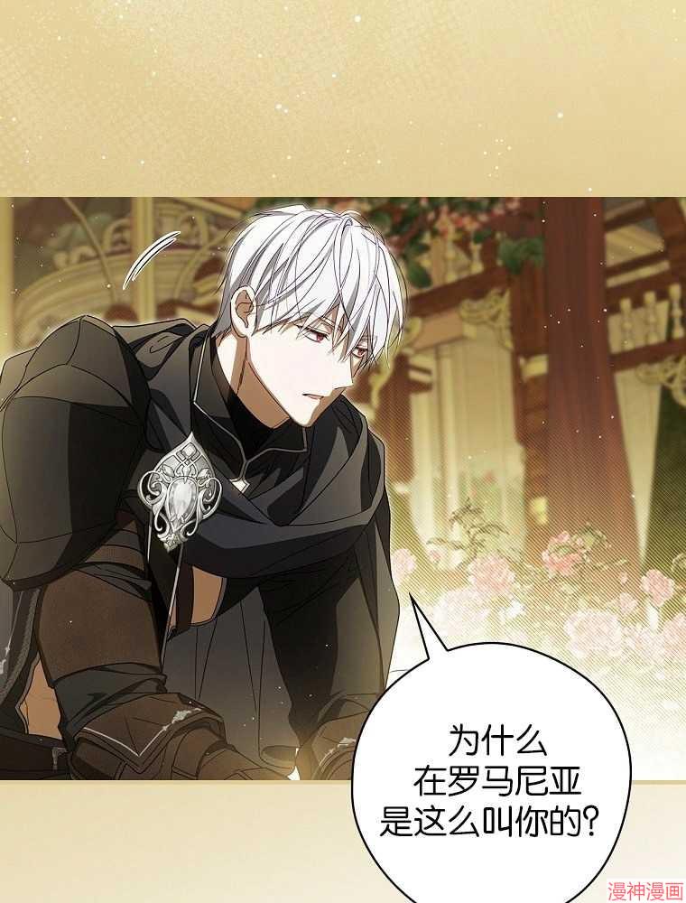 第56话36