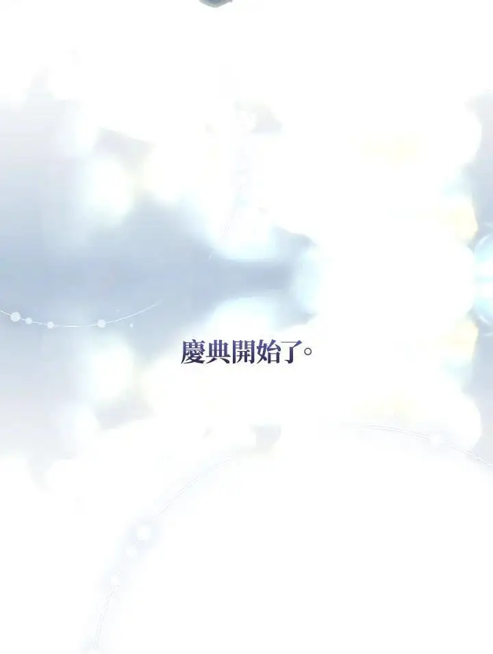 第80话23