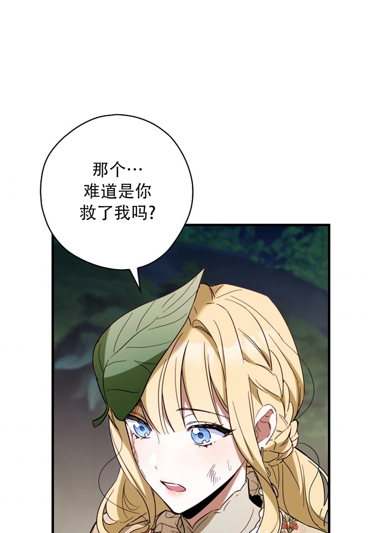 第18话56