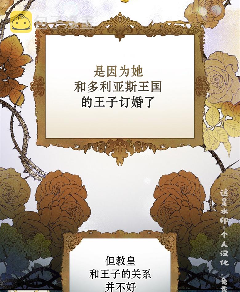 第7话16