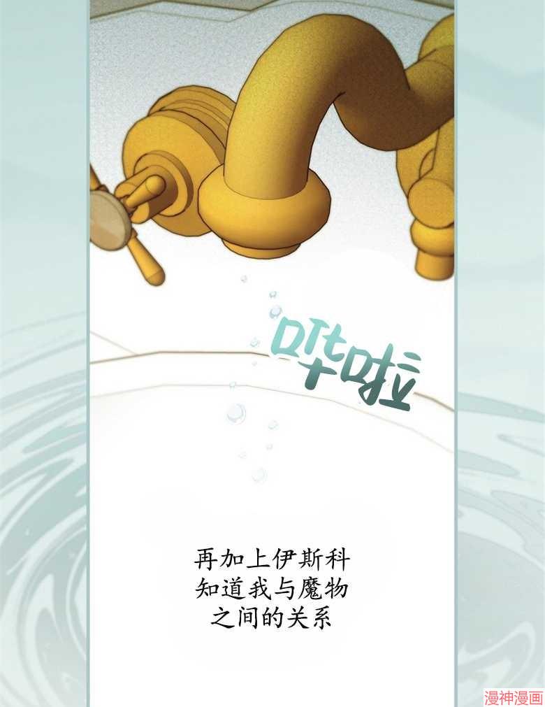 第53话82