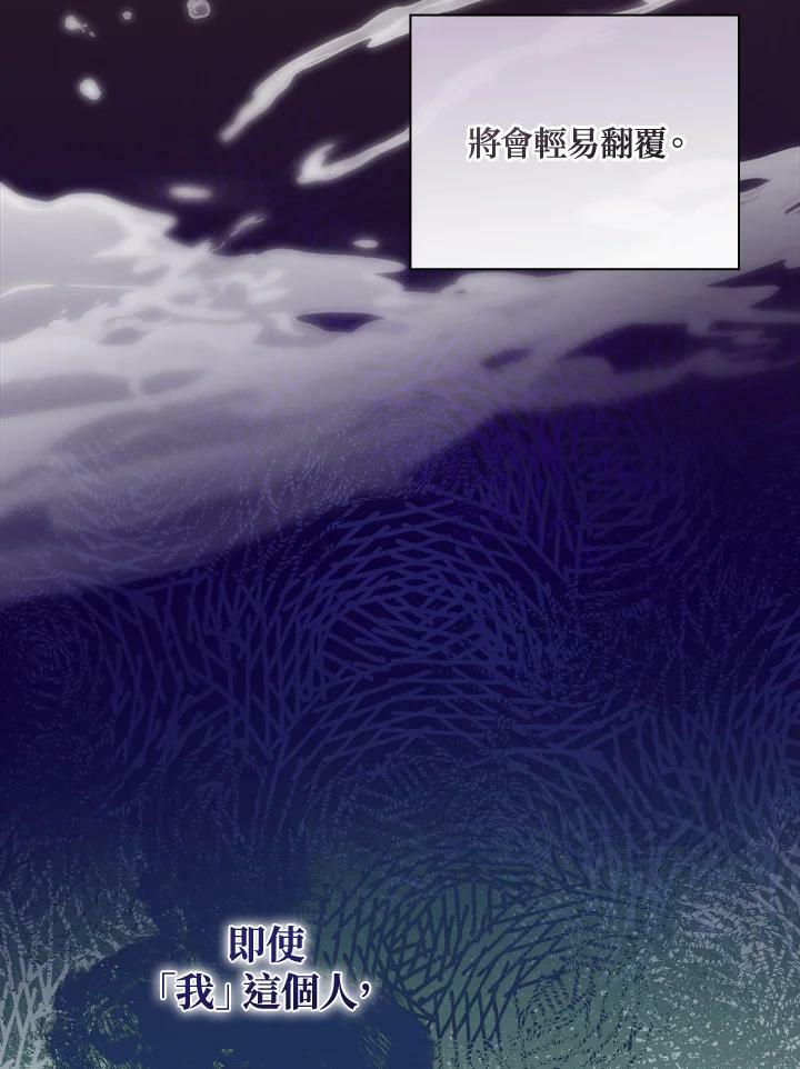 第60话70