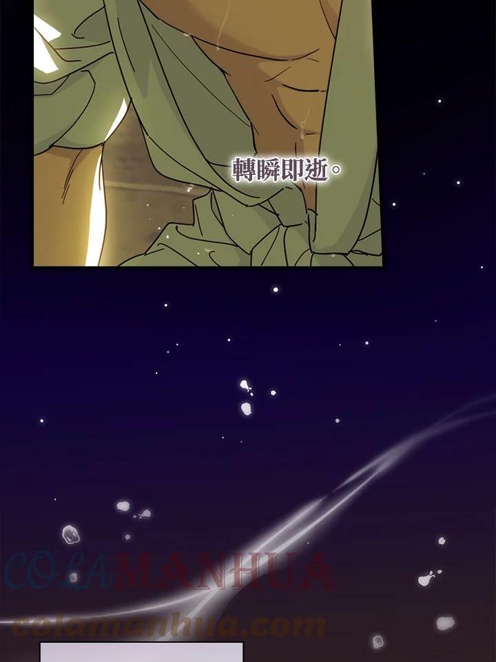 第60话68