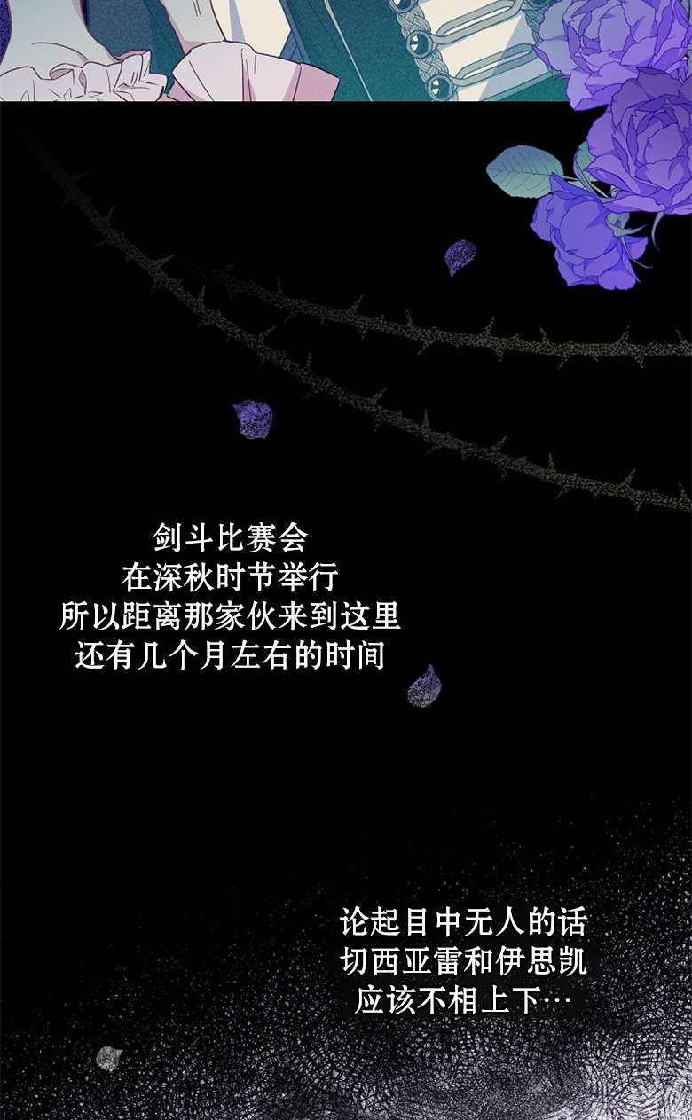 第17话39