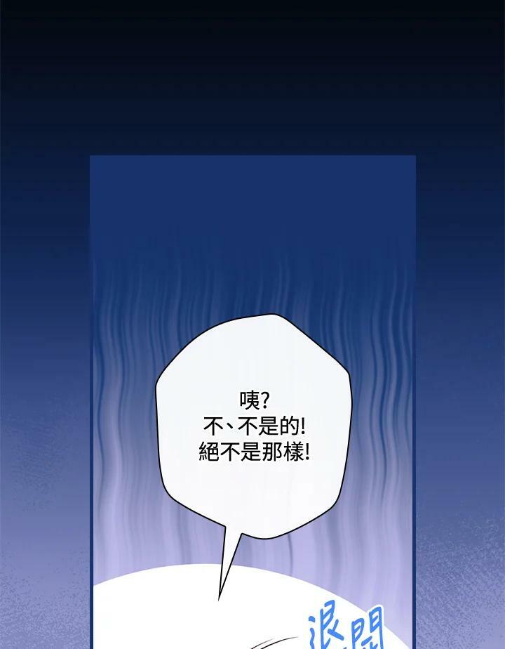 第58话34