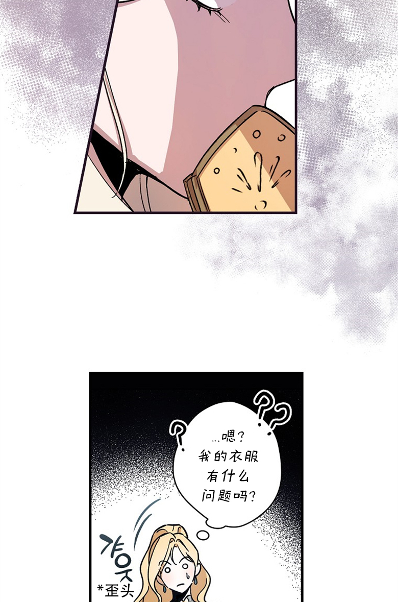 第8话45