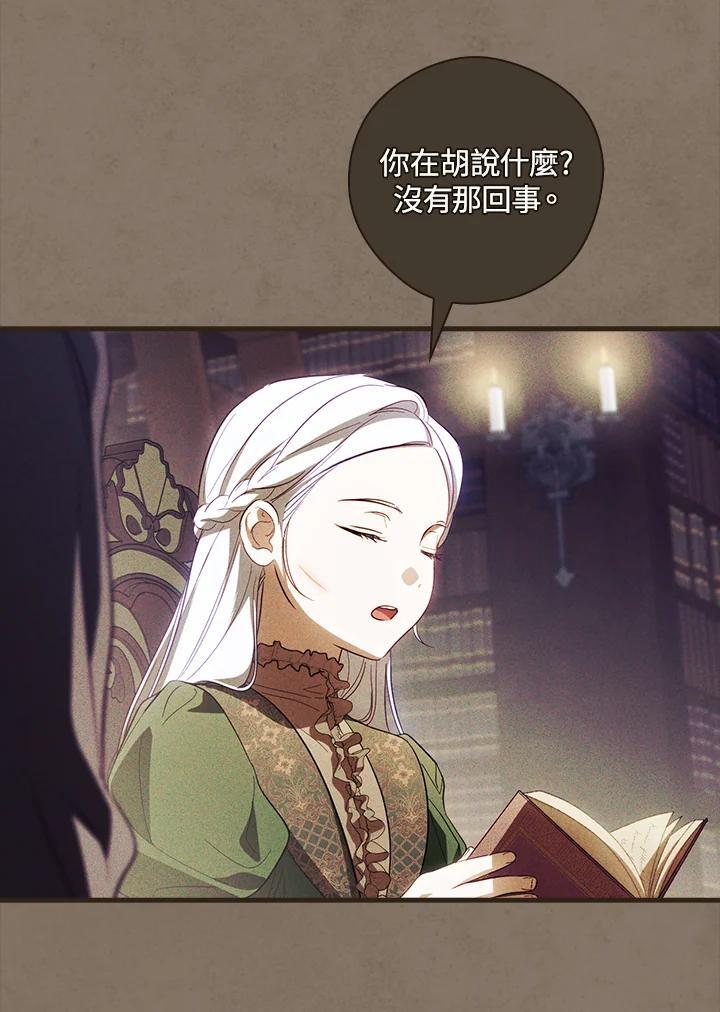 第76话103