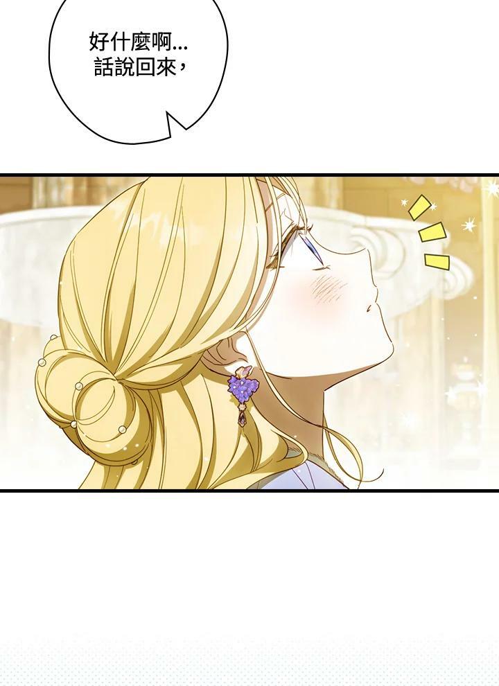 第58话5