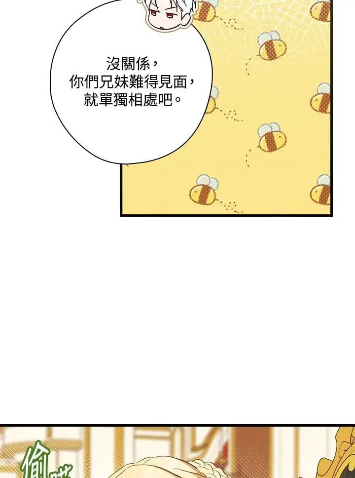 第86话30