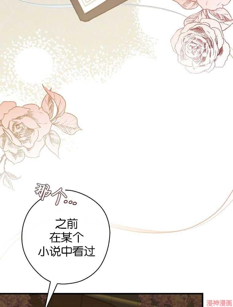第56话20