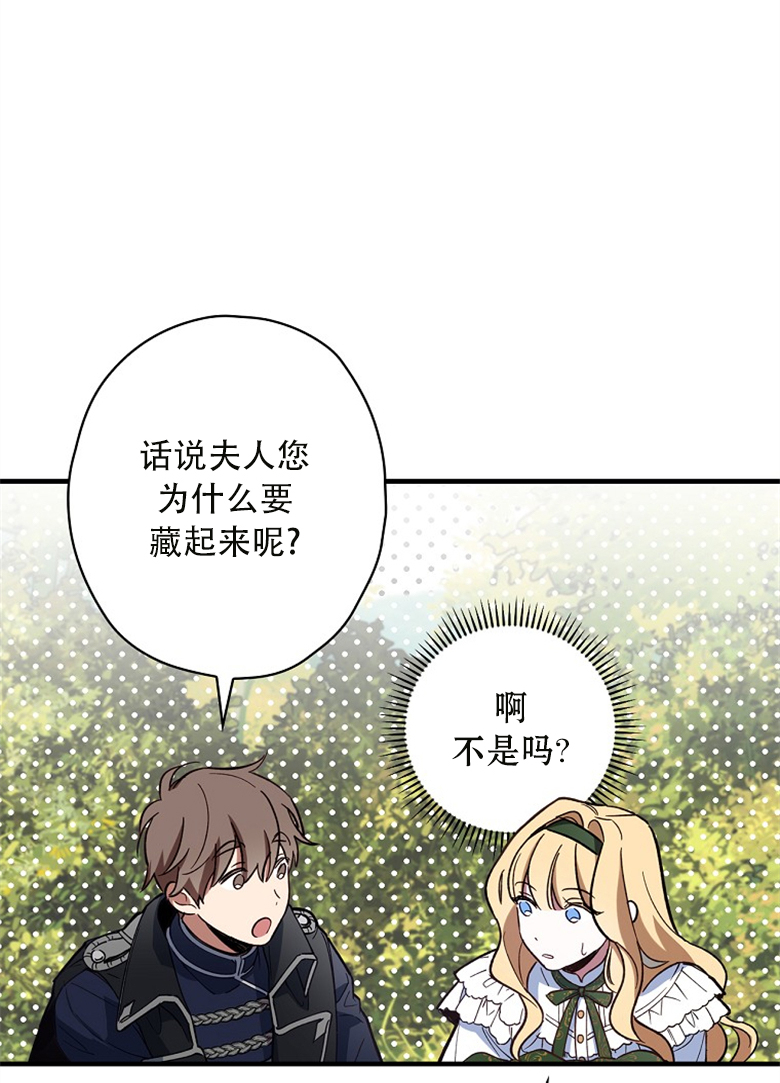 第13话17