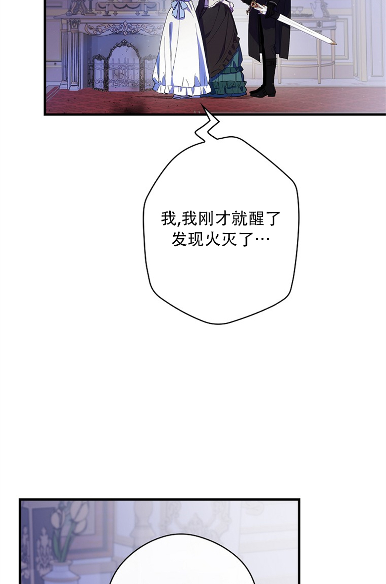 第6话54