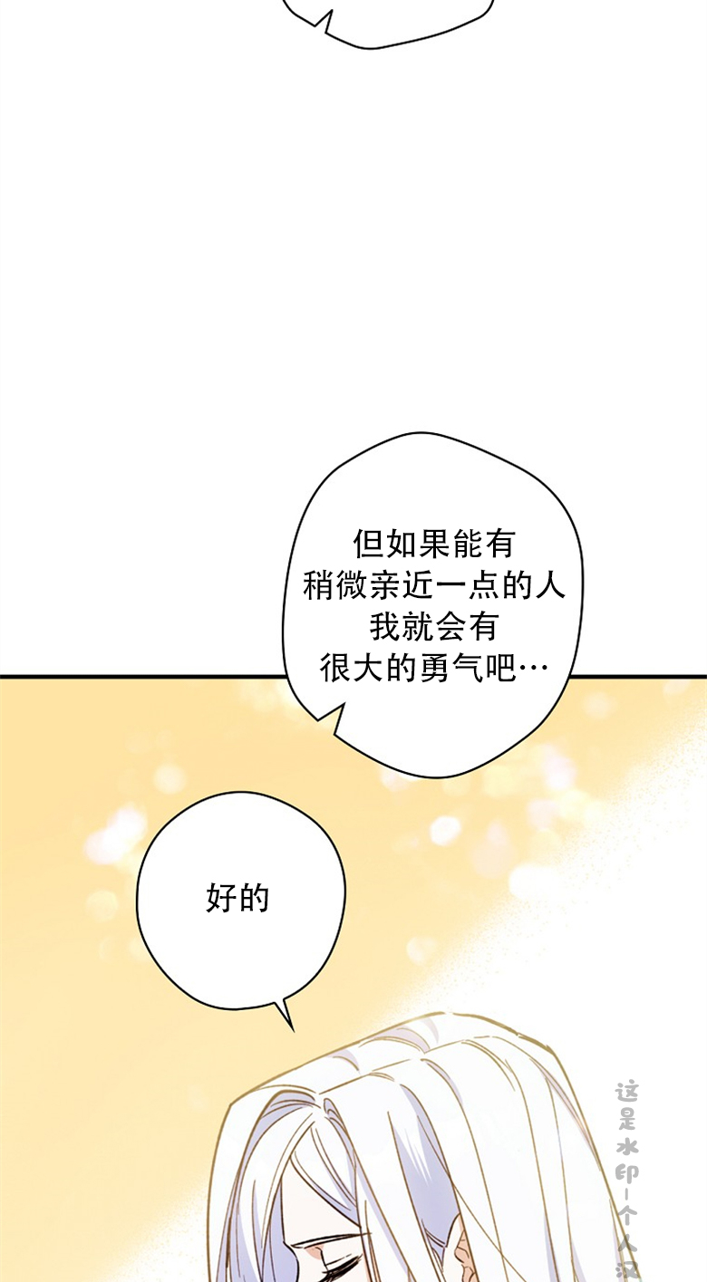 第5话28
