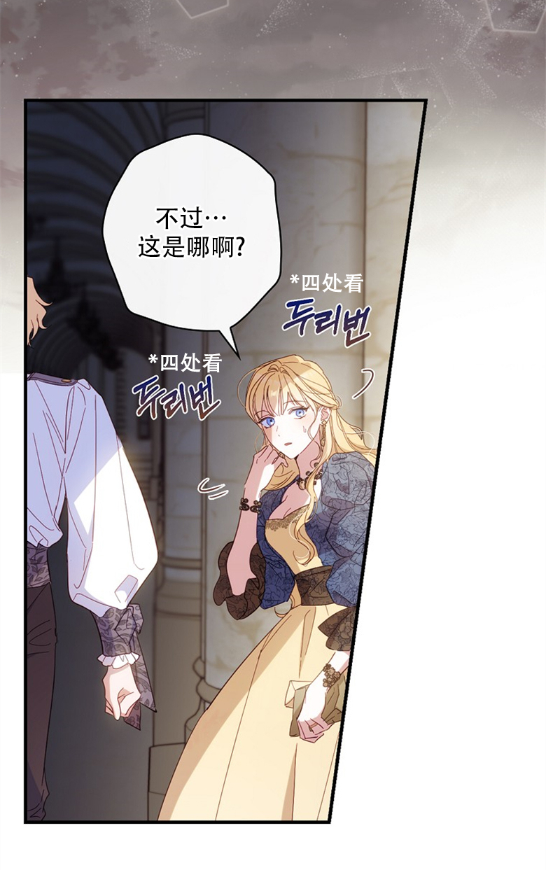第21话54