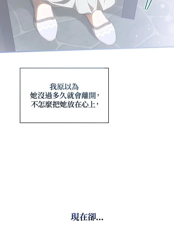 第74话89