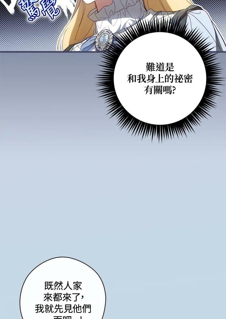 第62话79