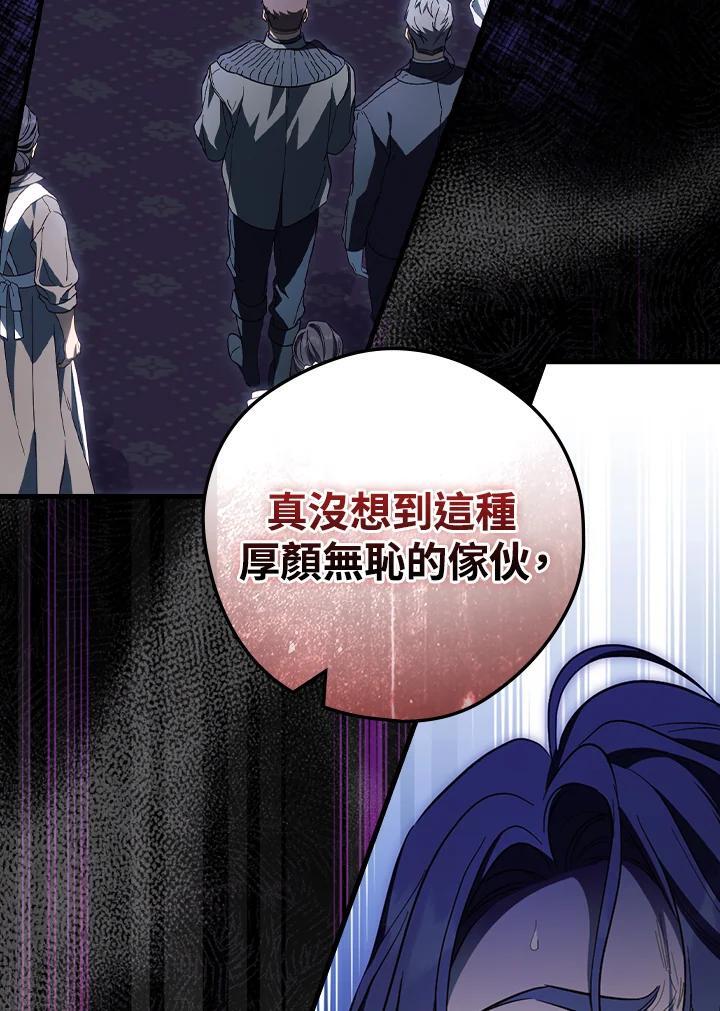 第76话6
