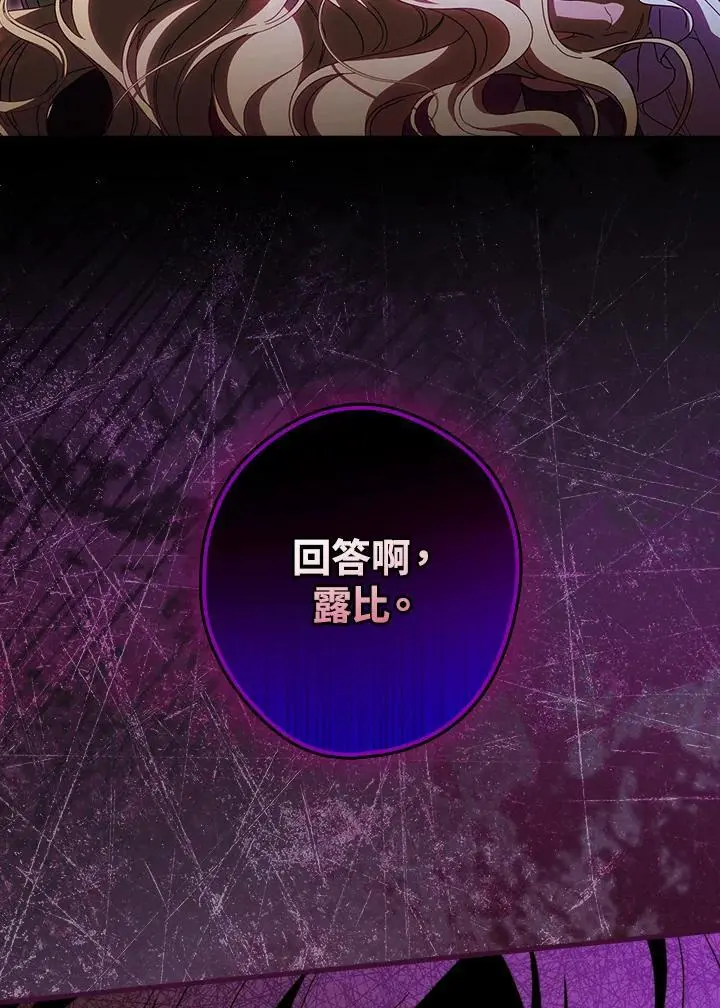 第88话79
