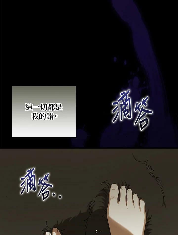 第60话41