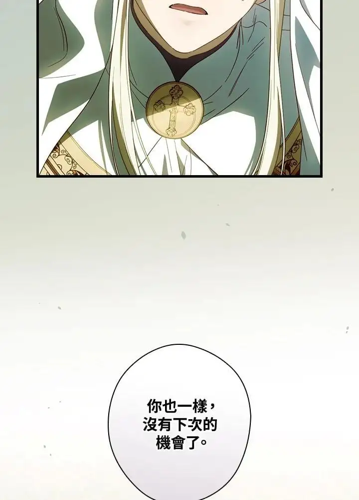 第82话43