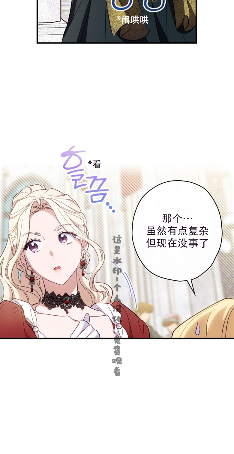 第22话67