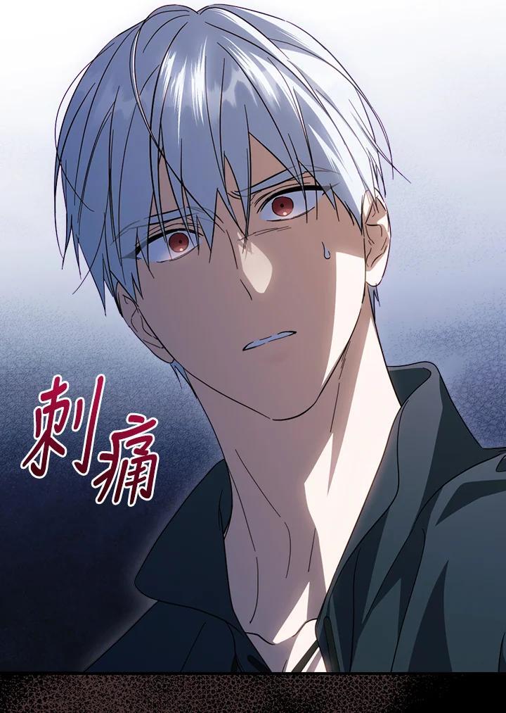 第78话6