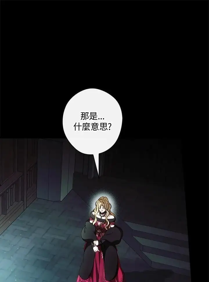 第88话25