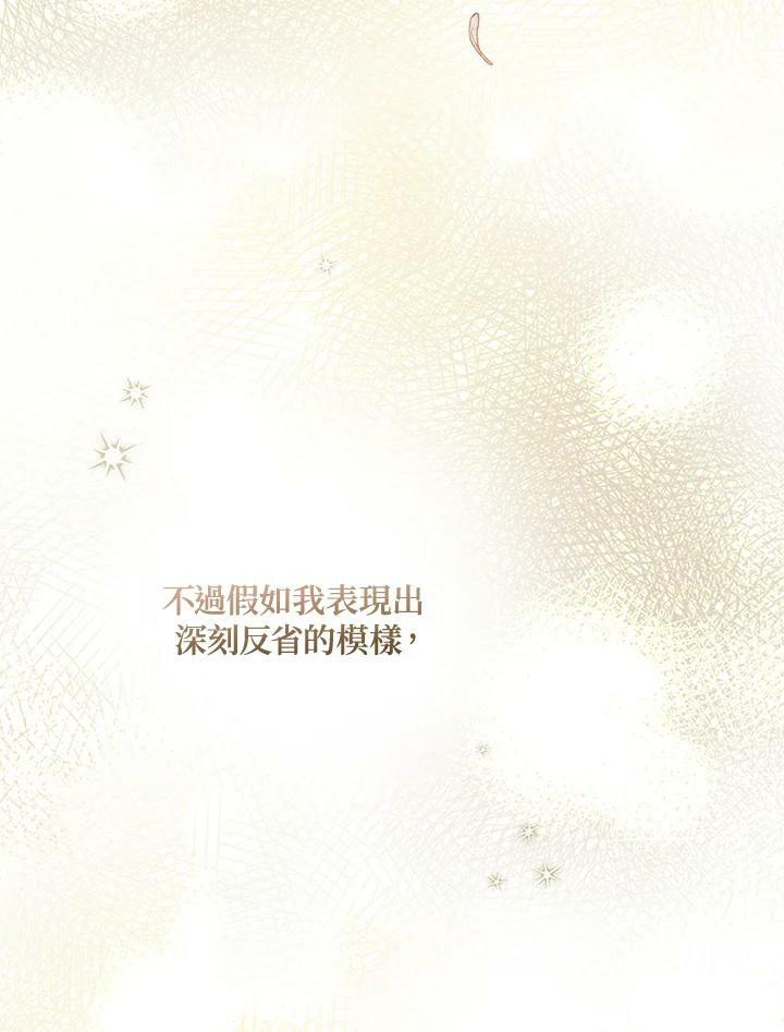第70话49