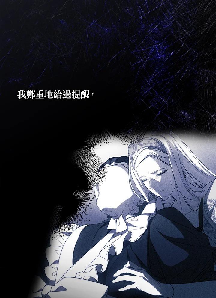 第75话73