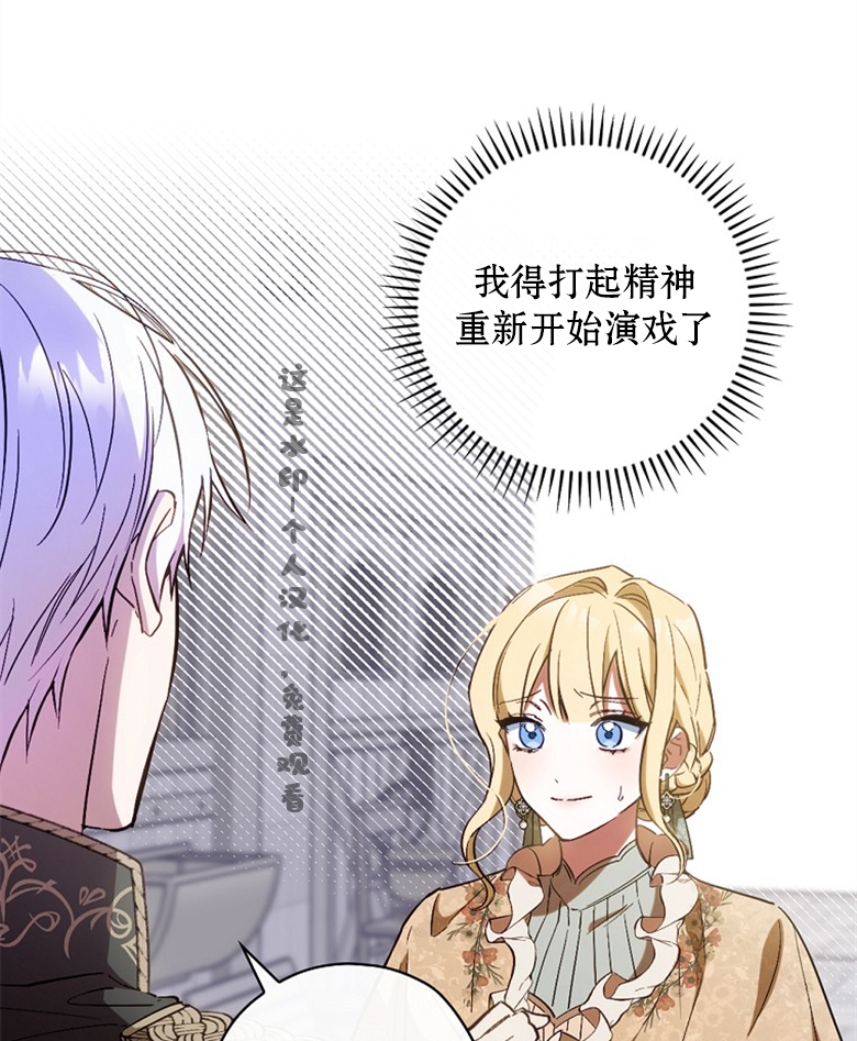 第16话26