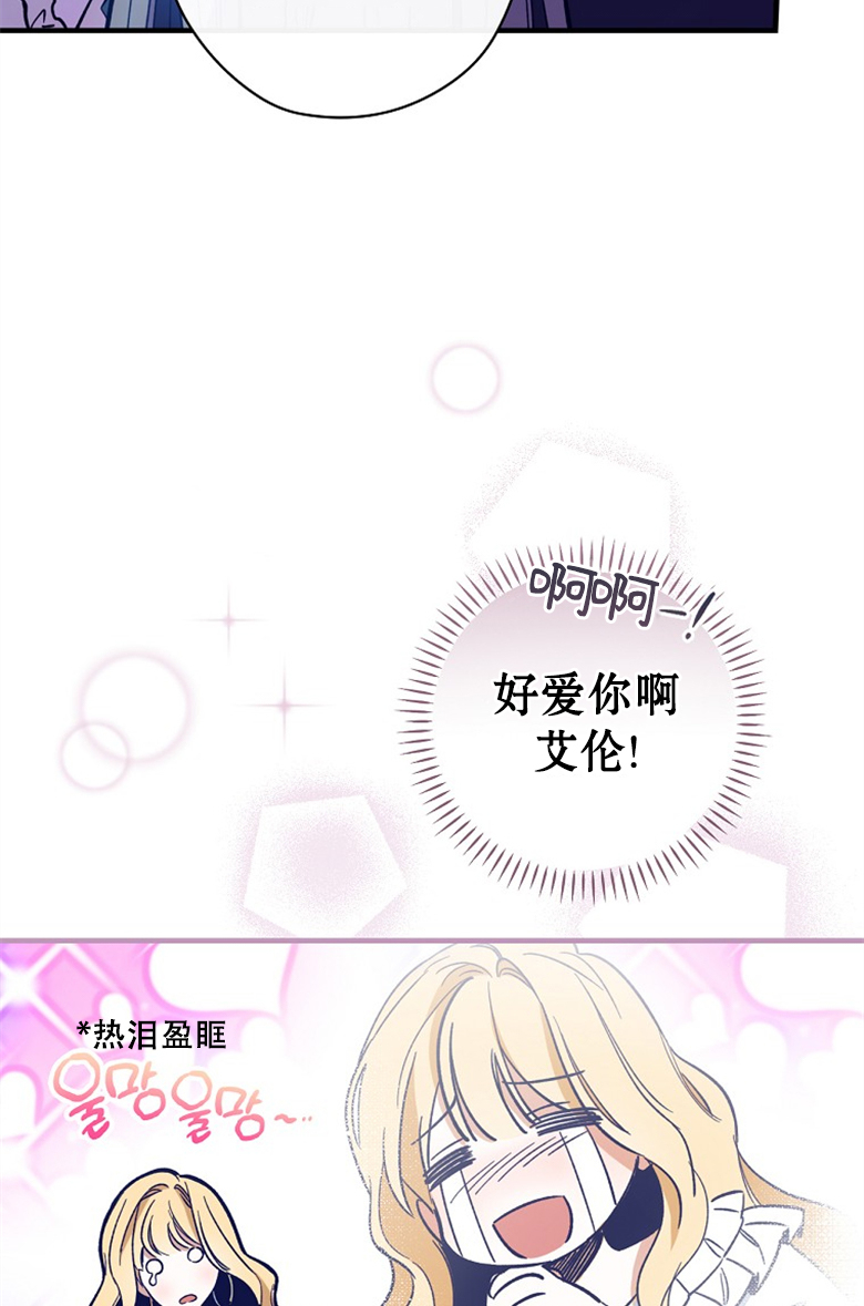 第6话49