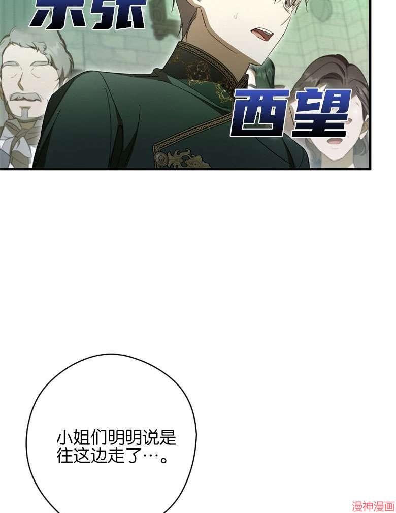 第54话55