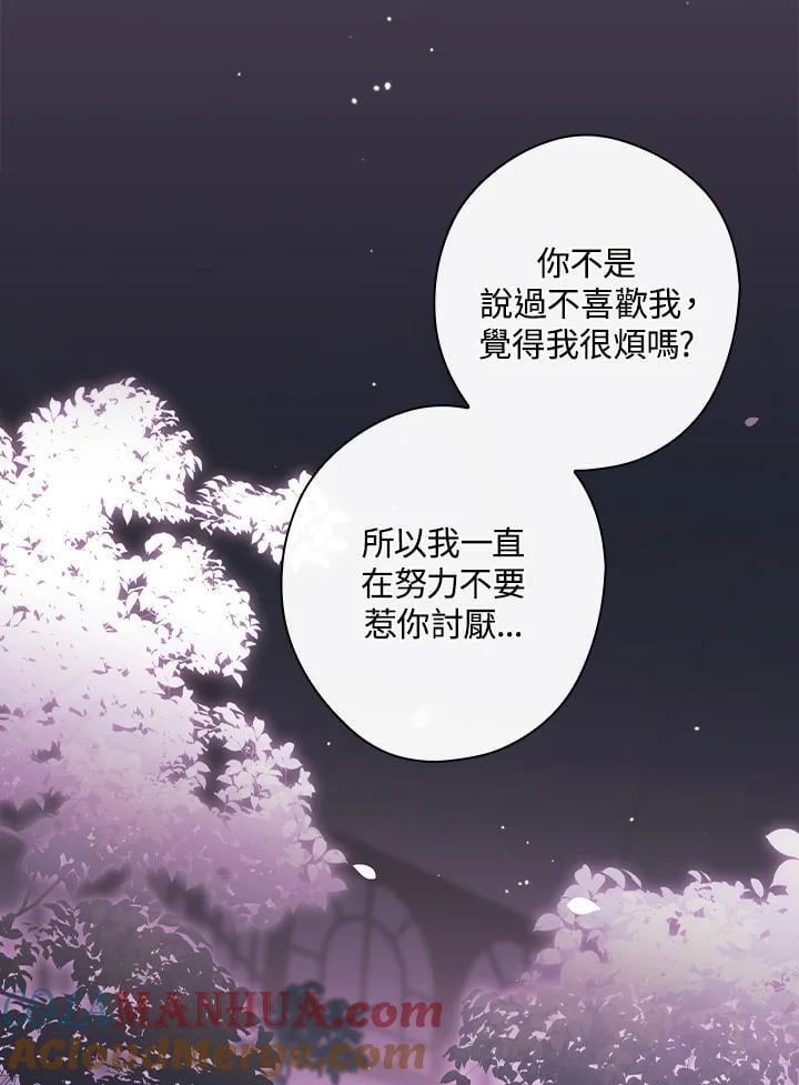 第72话24