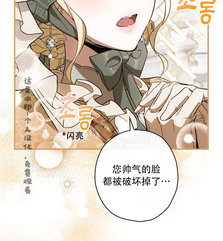 第16话91